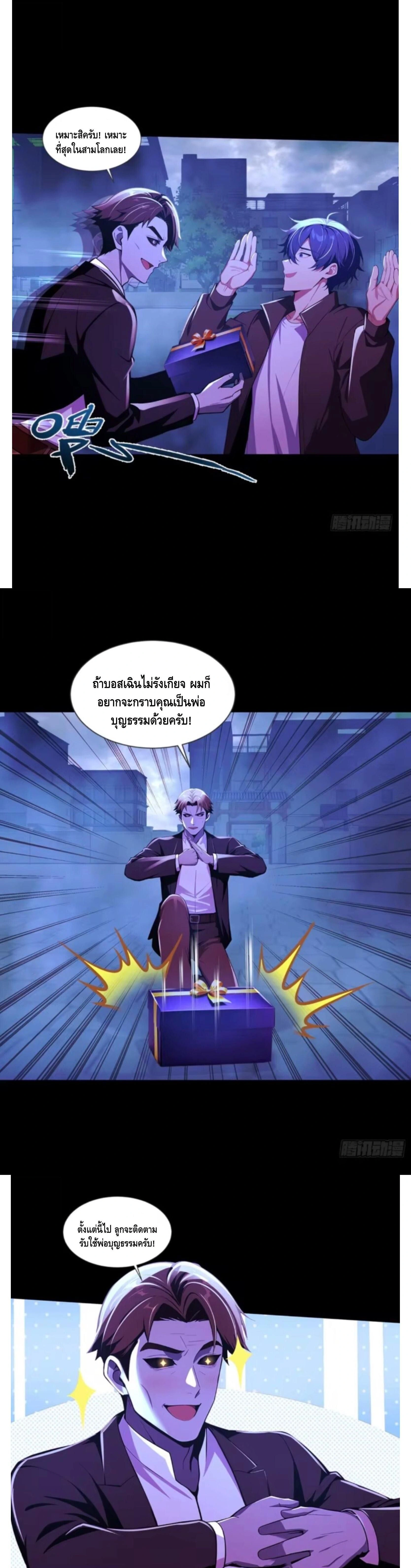 หน้าที่ 10
