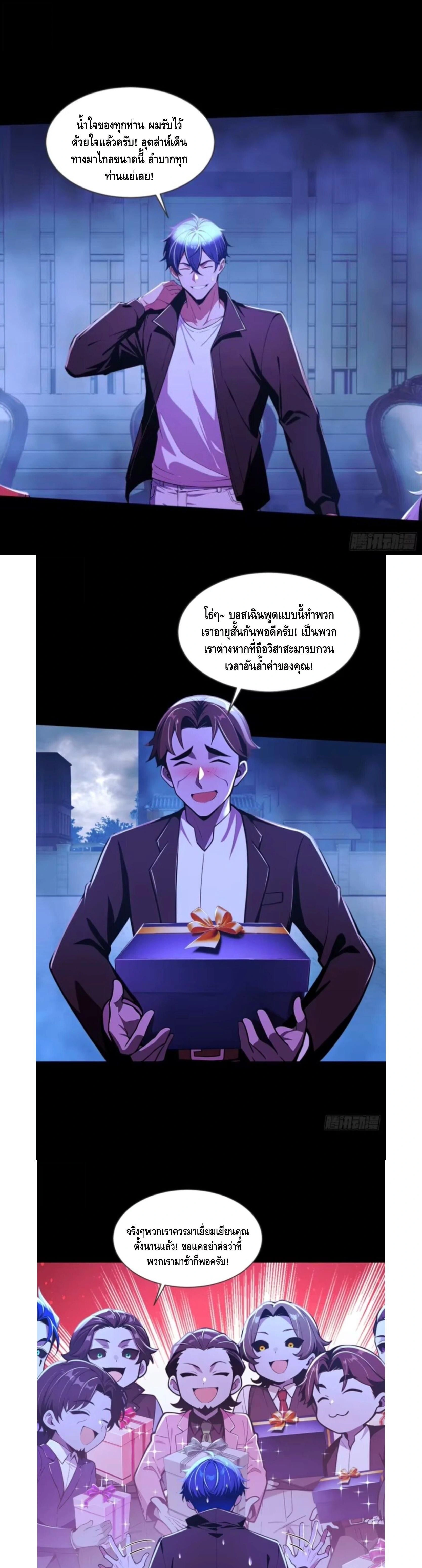 หน้าที่ 7