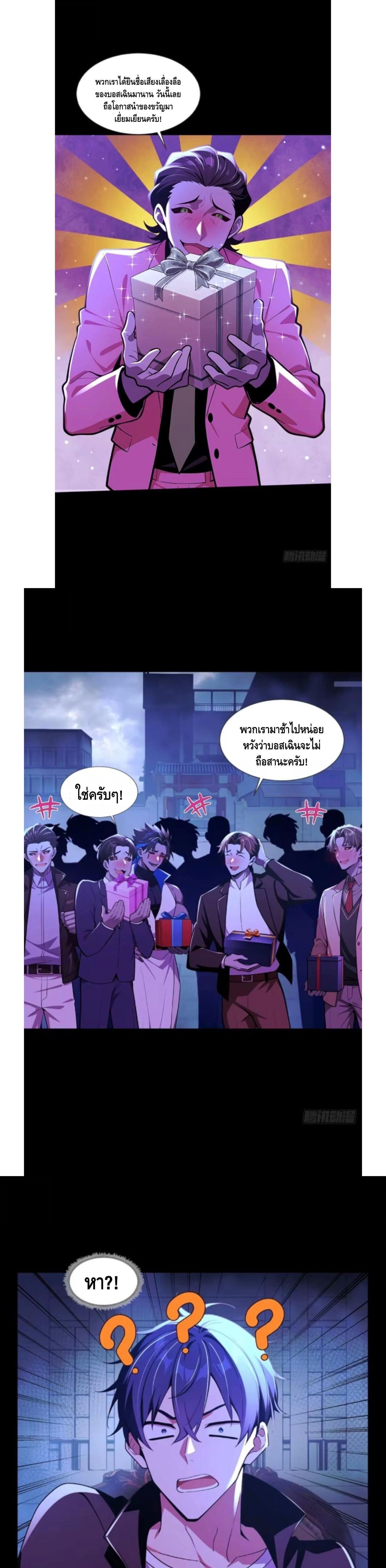 หน้าที่ 4