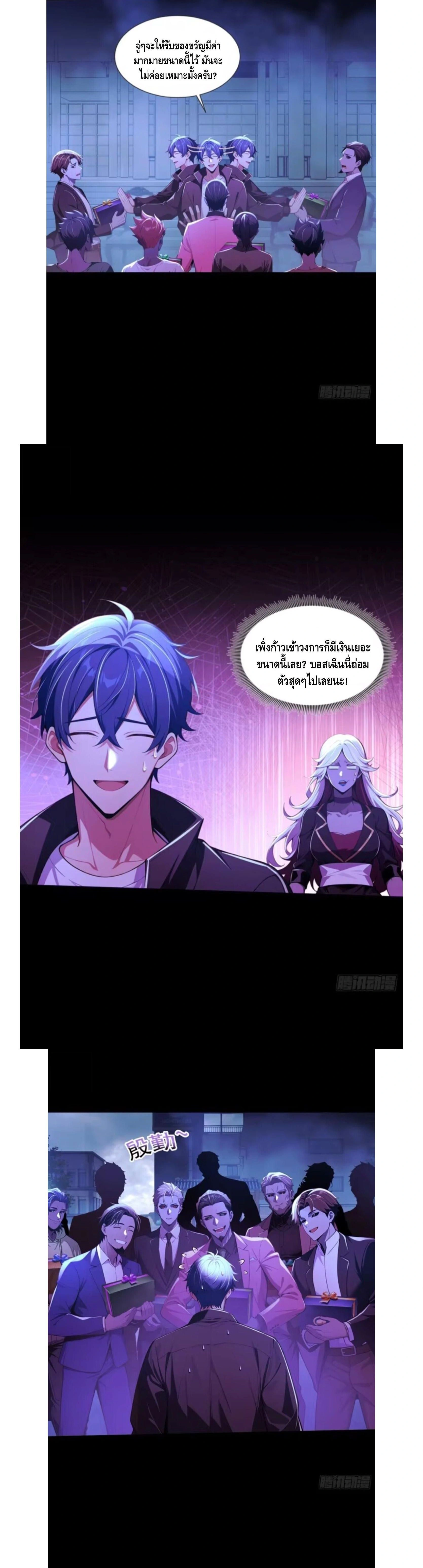 หน้าที่ 9
