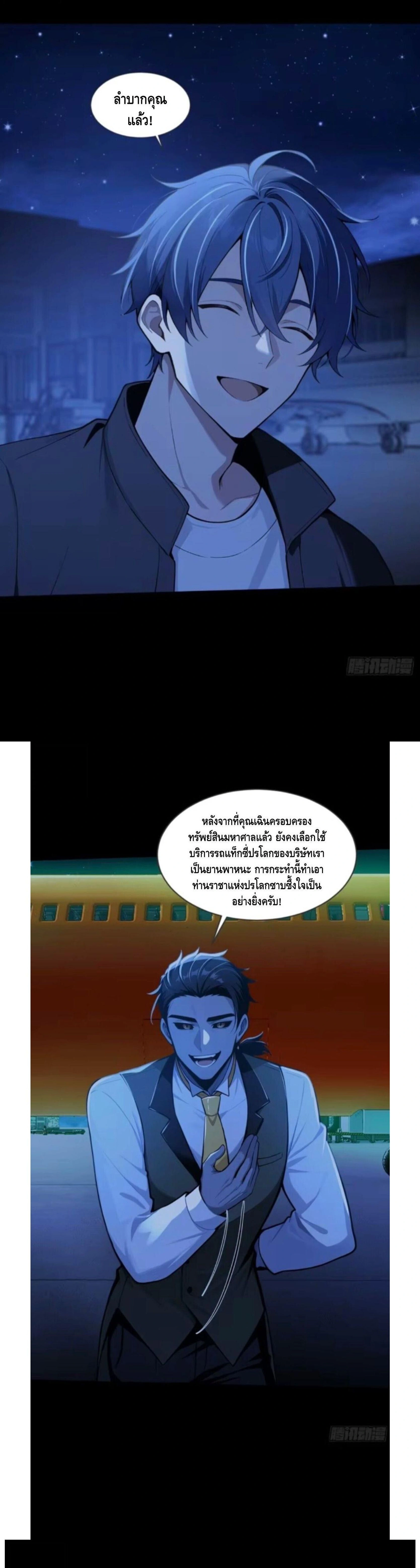 หน้าที่ 12
