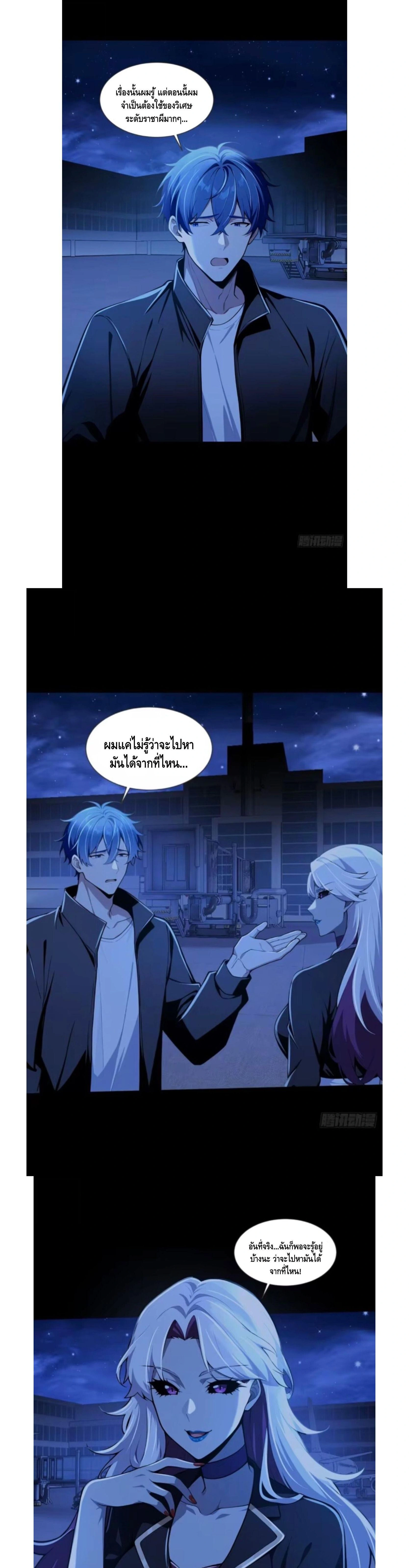 หน้าที่ 10