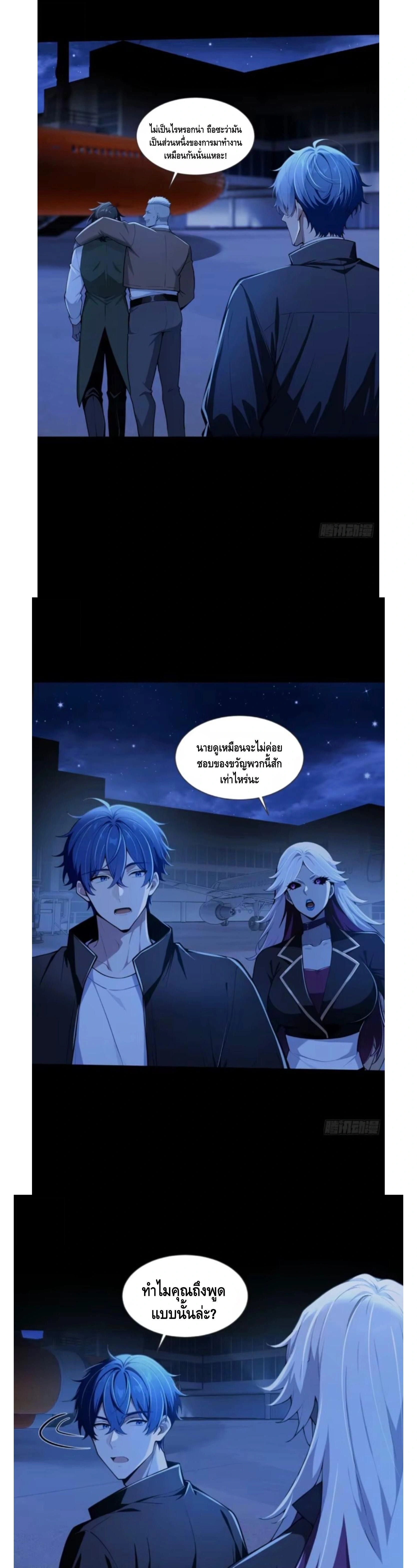 หน้าที่ 7
