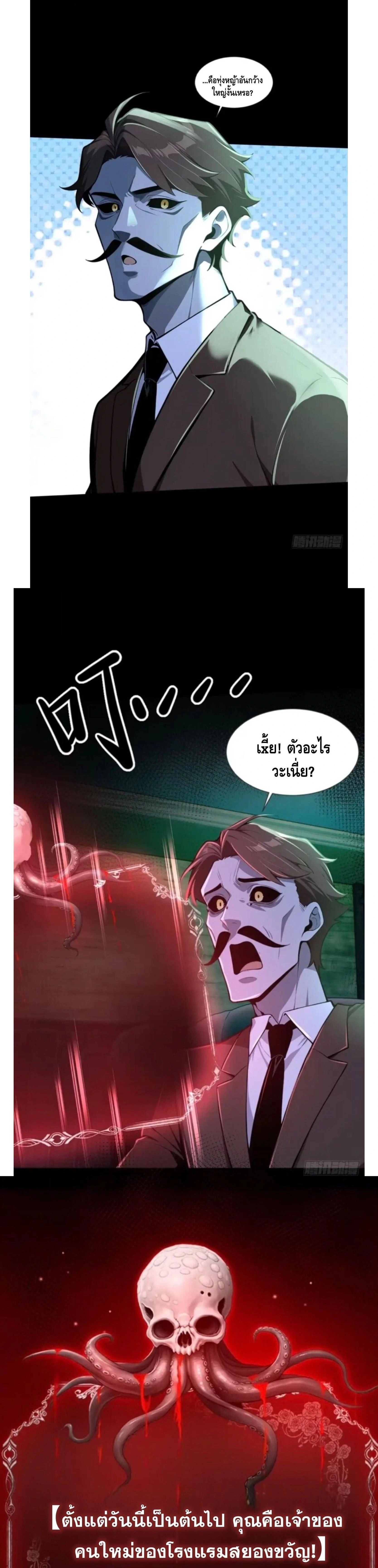 หน้าที่ 13