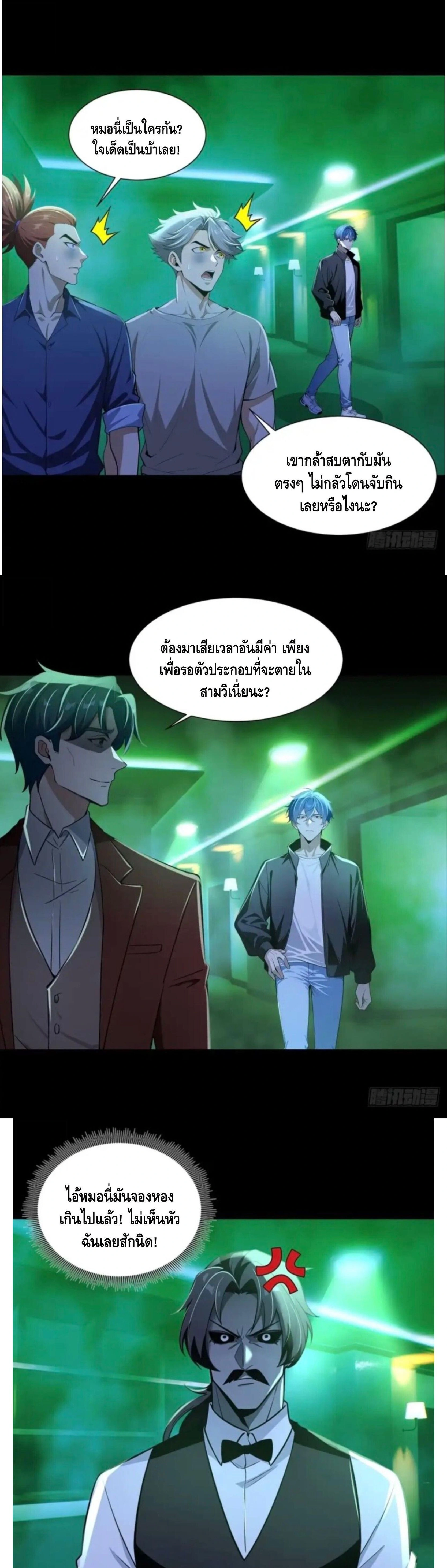 หน้าที่ 13