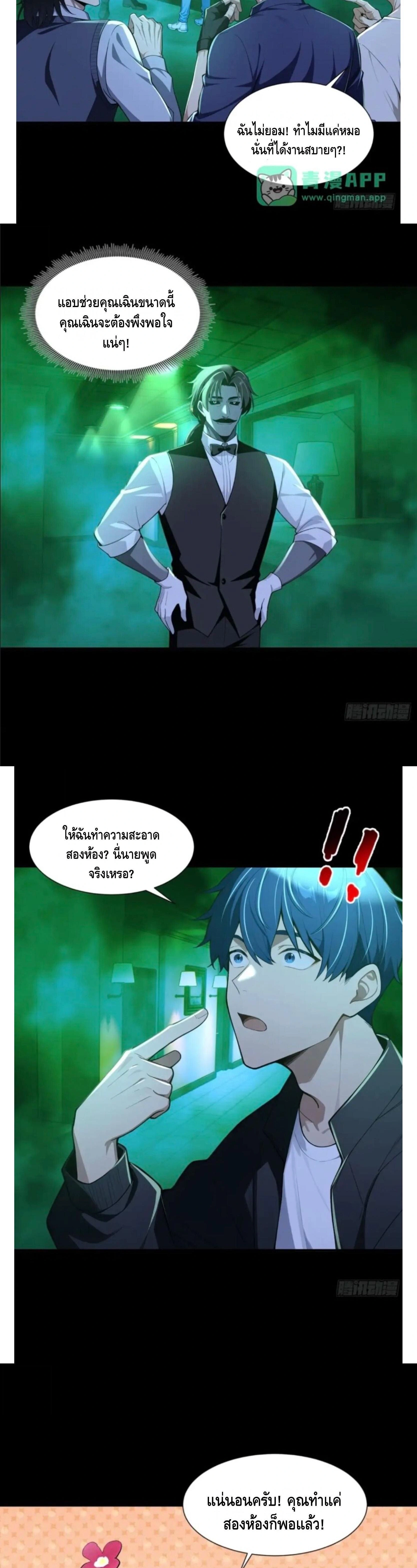 หน้าที่ 11