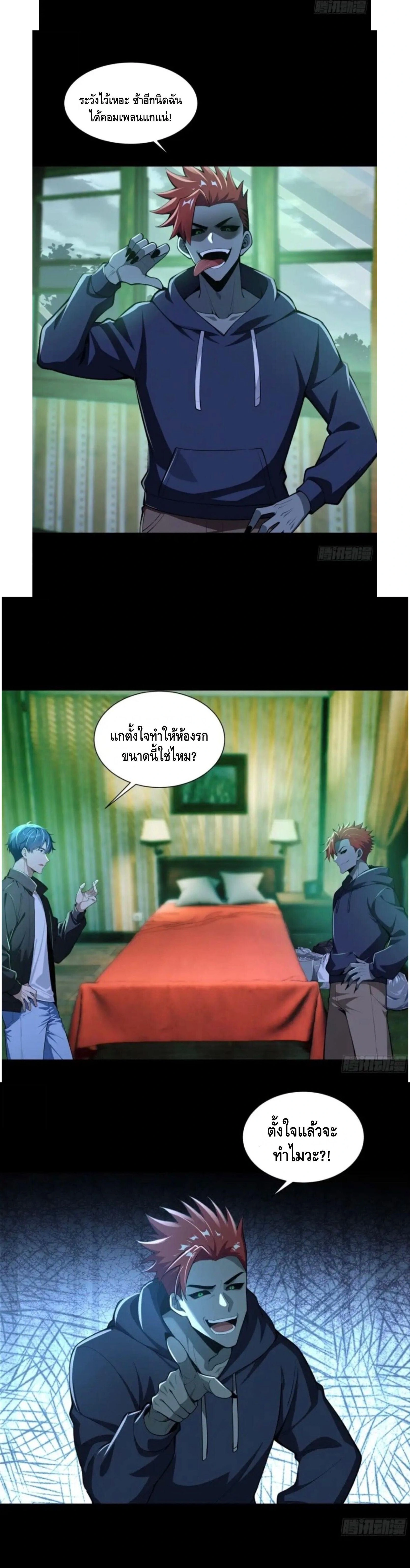 หน้าที่ 15