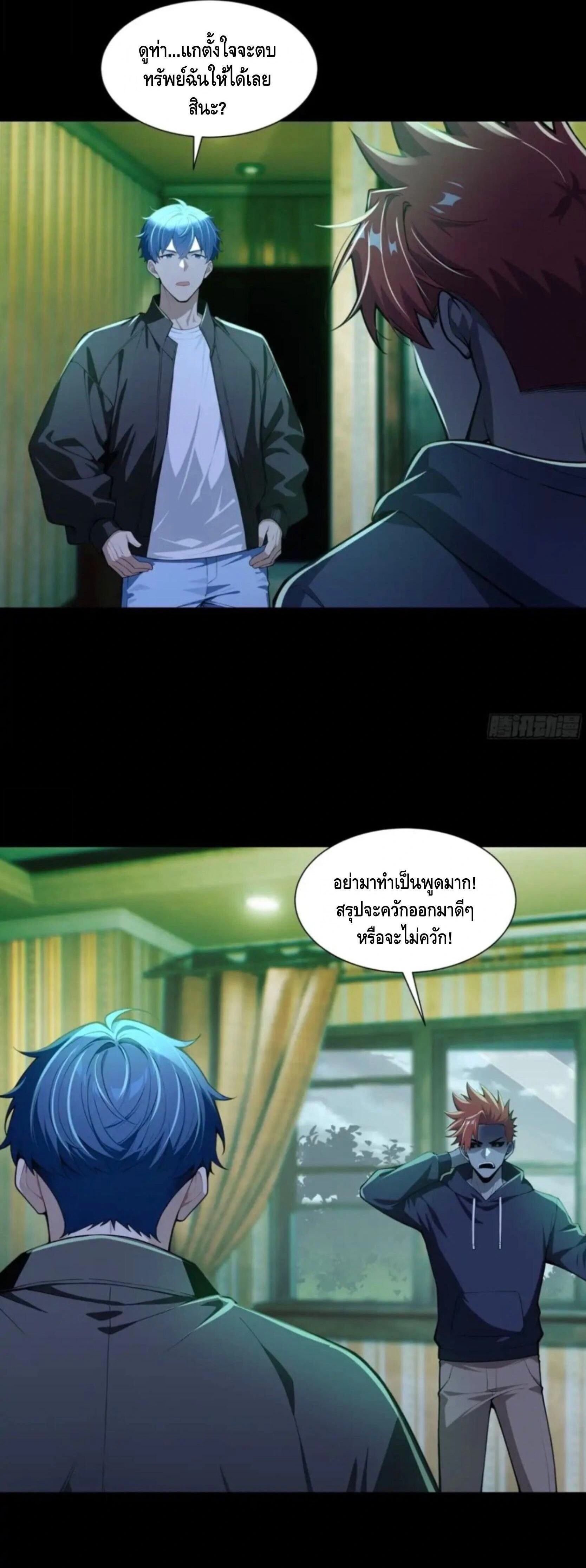หน้าที่ 17