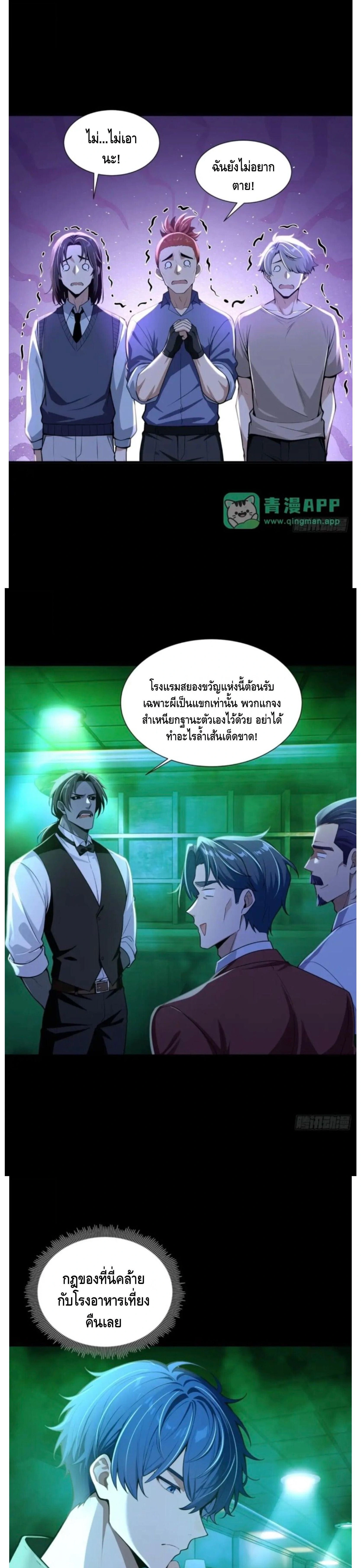 หน้าที่ 7