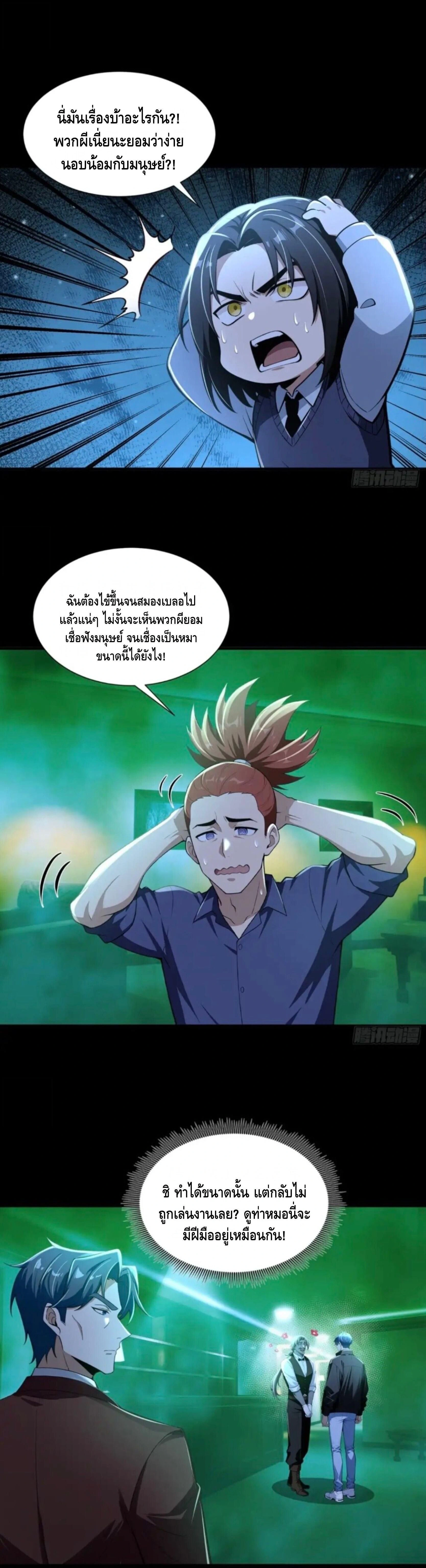 หน้าที่ 4