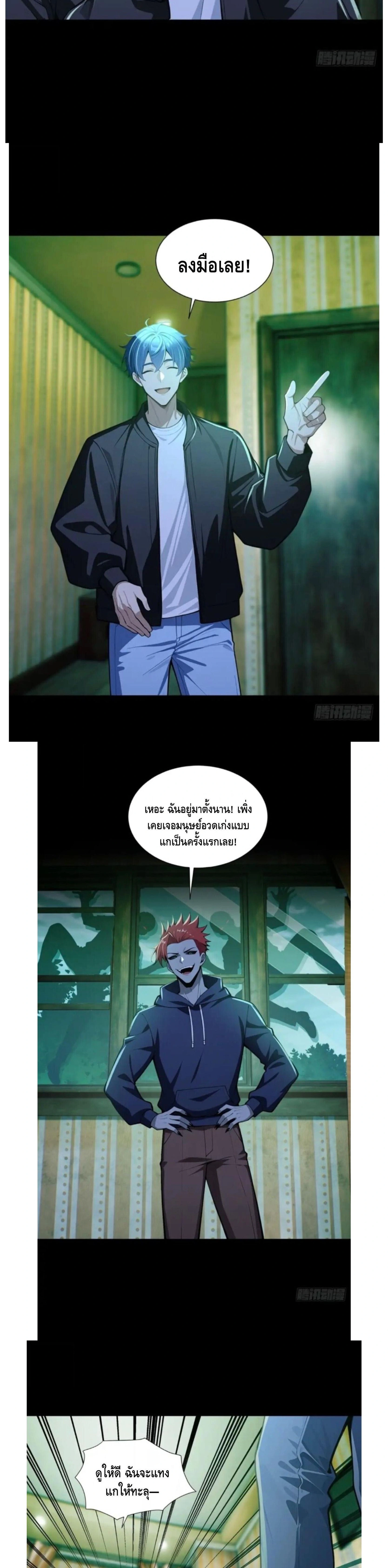 หน้าที่ 2