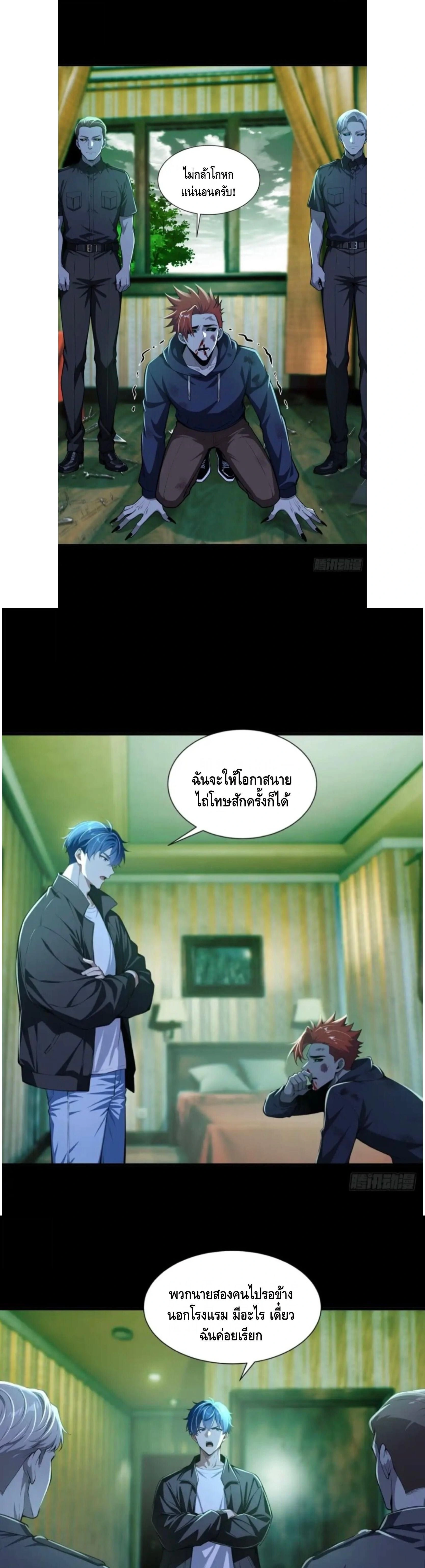 หน้าที่ 10