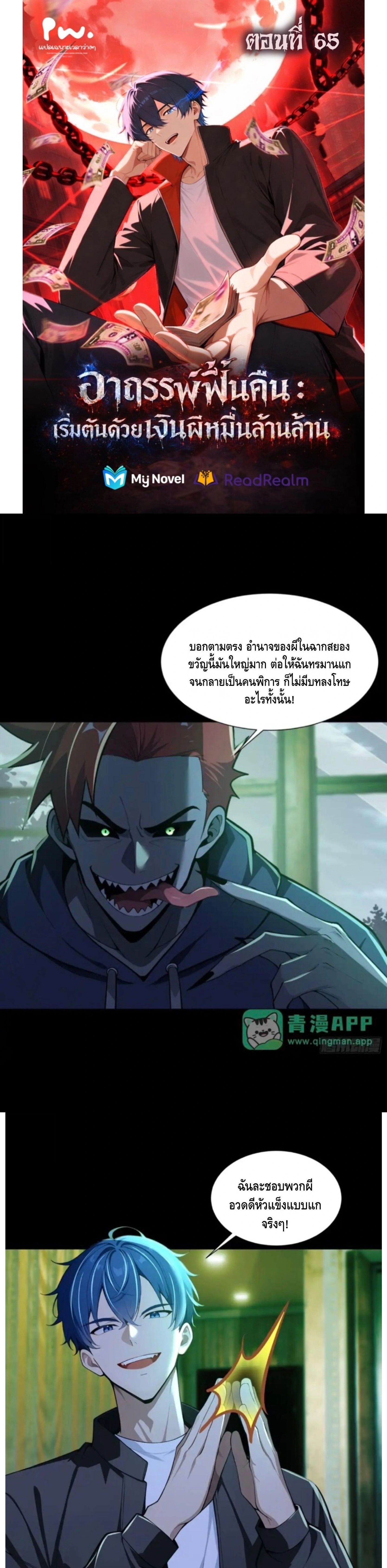 หน้าที่ 1