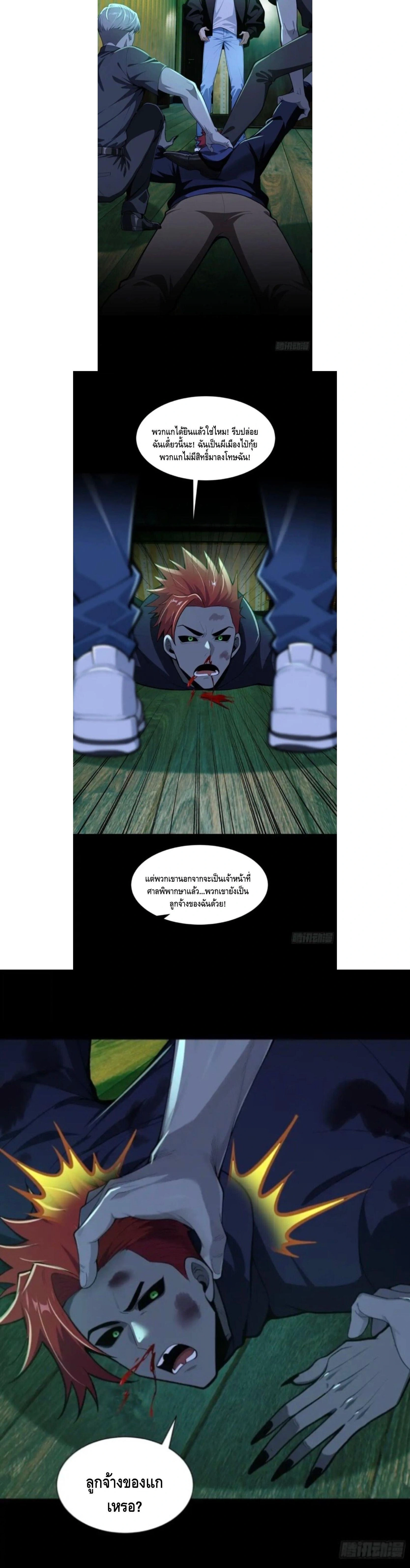หน้าที่ 6