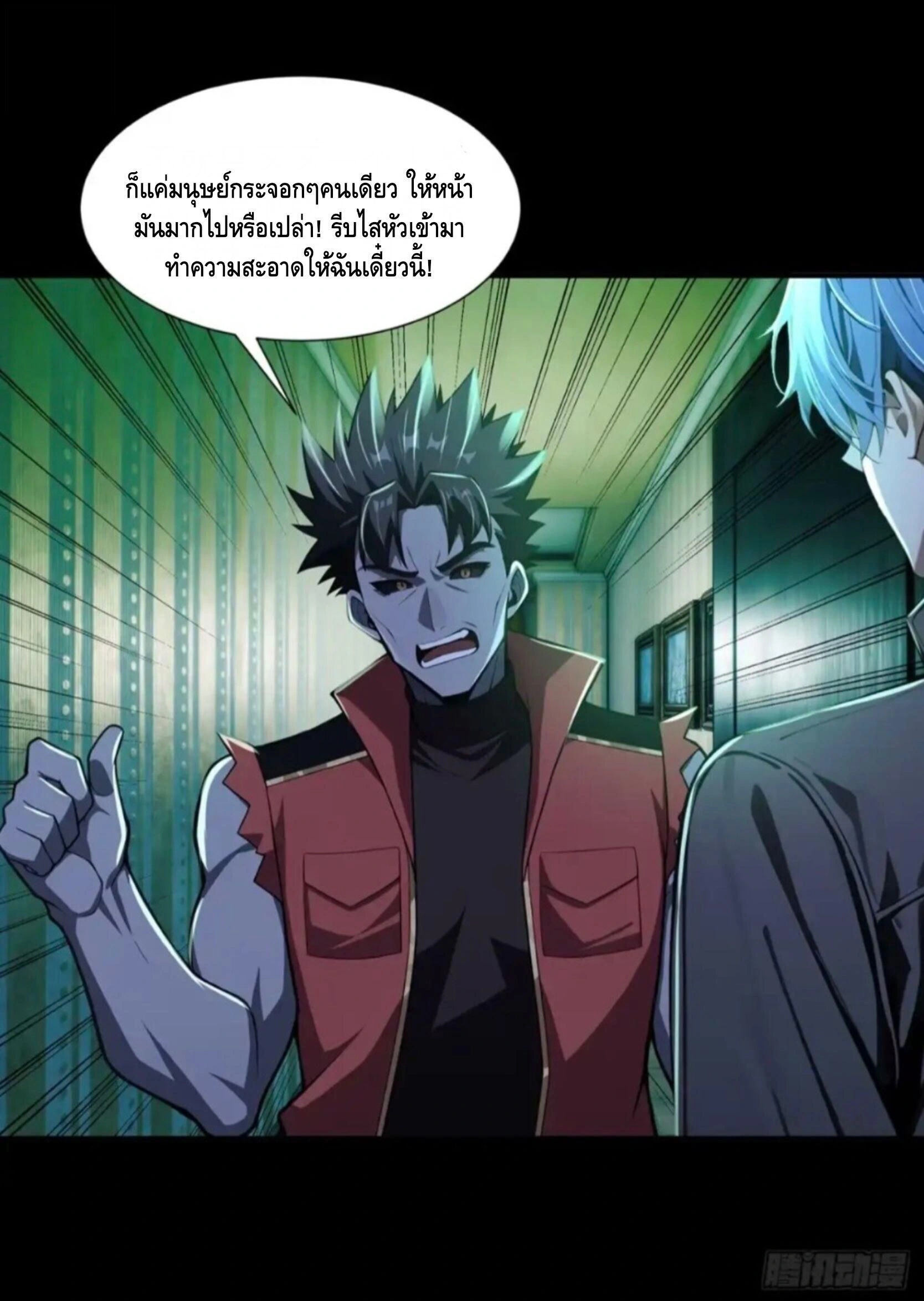 หน้าที่ 19