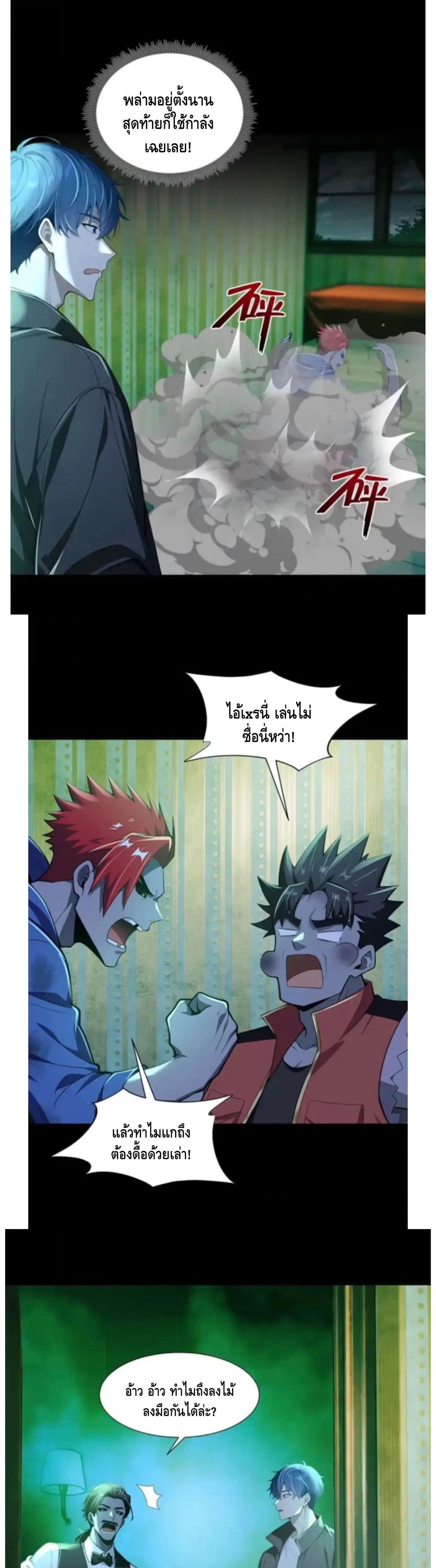 หน้าที่ 4