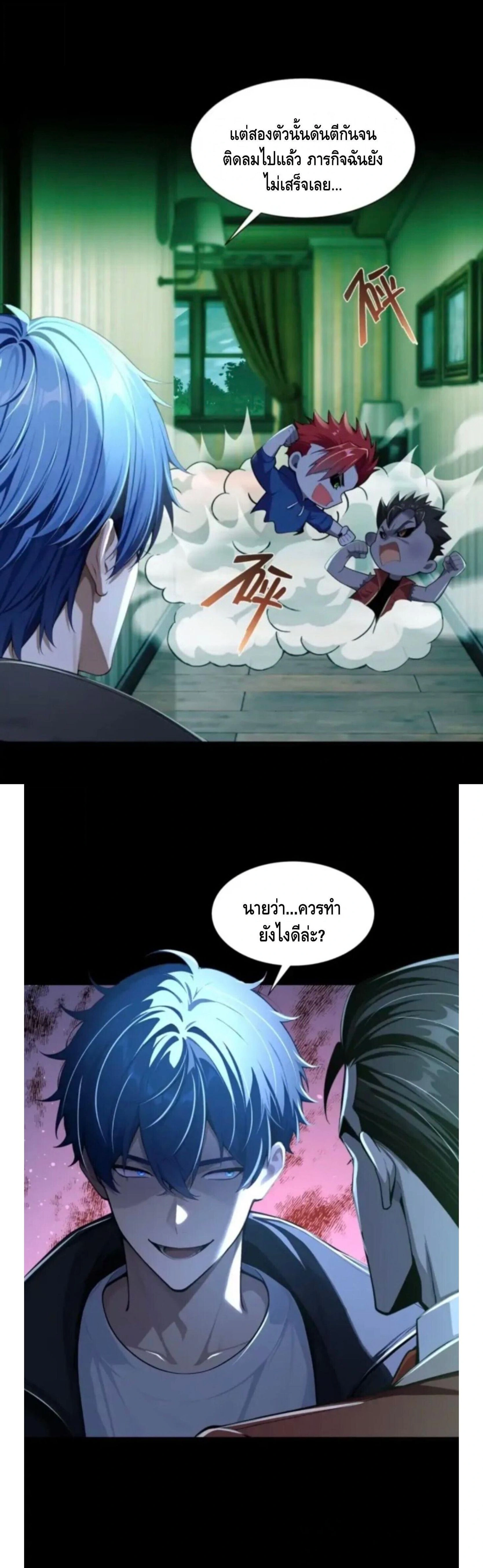 หน้าที่ 16