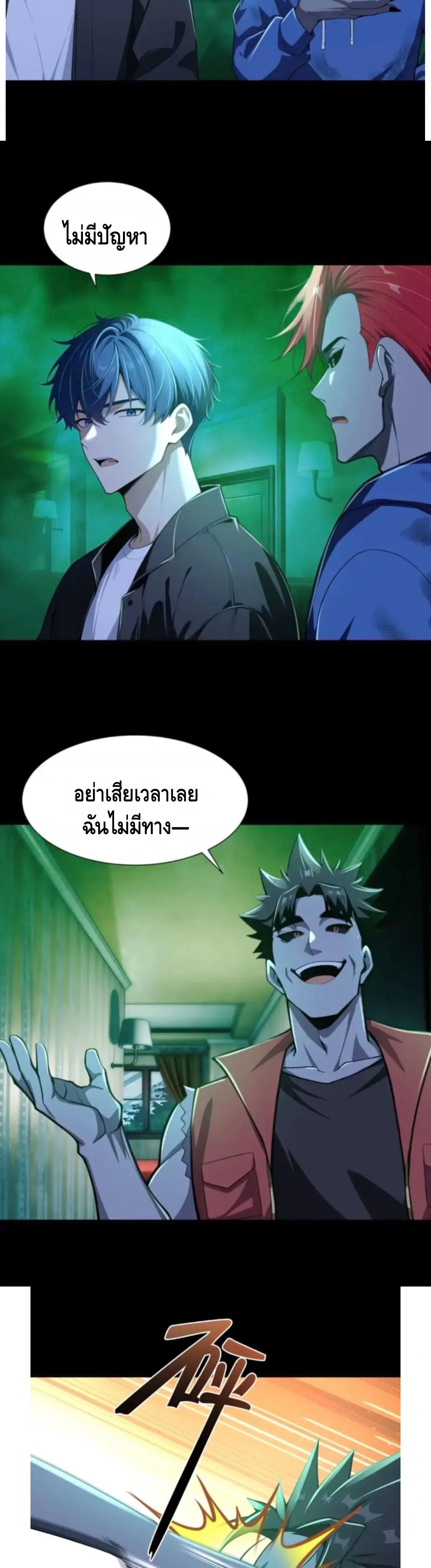 หน้าที่ 2