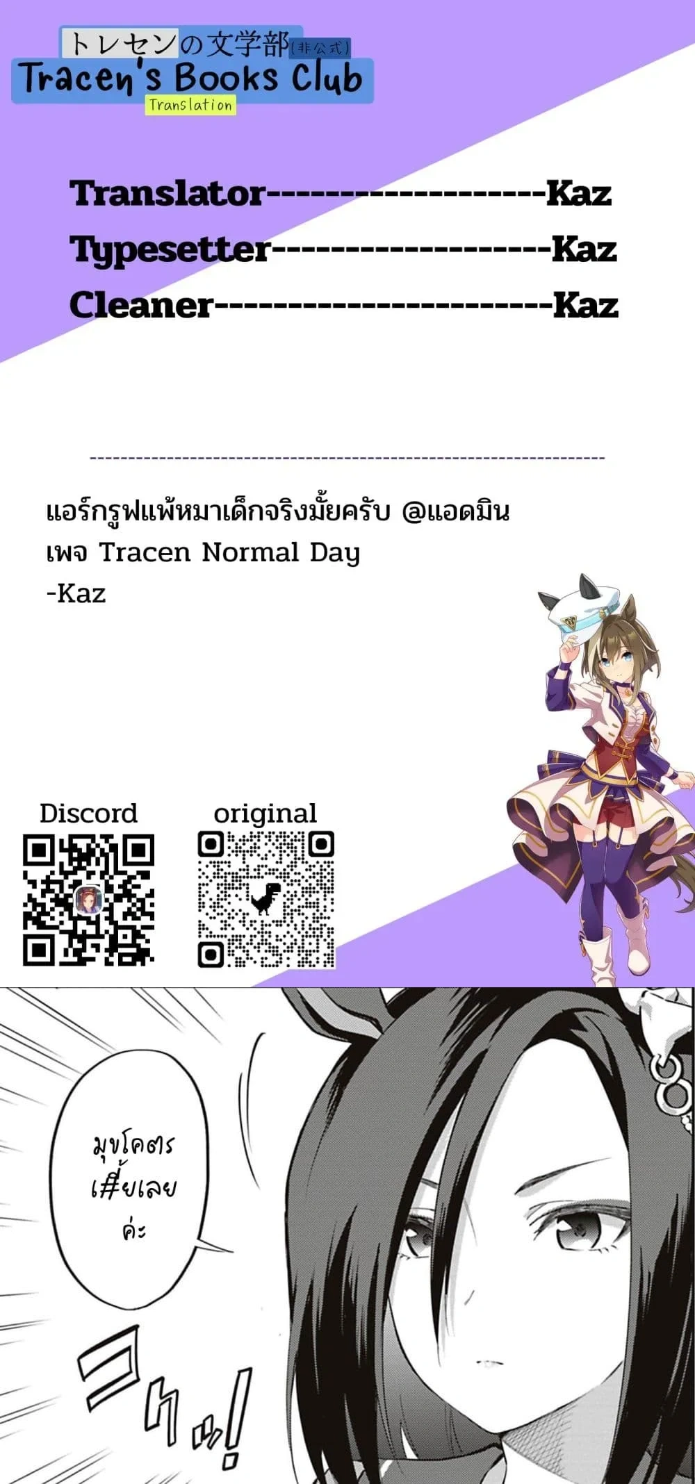 หน้าที่ 4