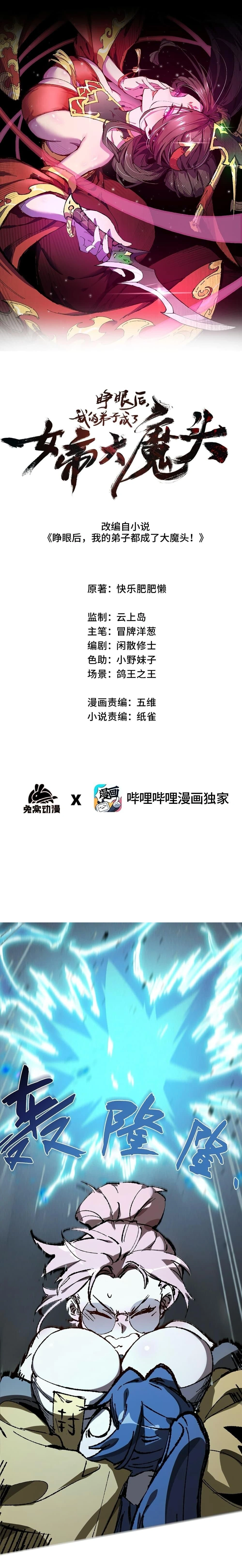 หน้าที่ 2