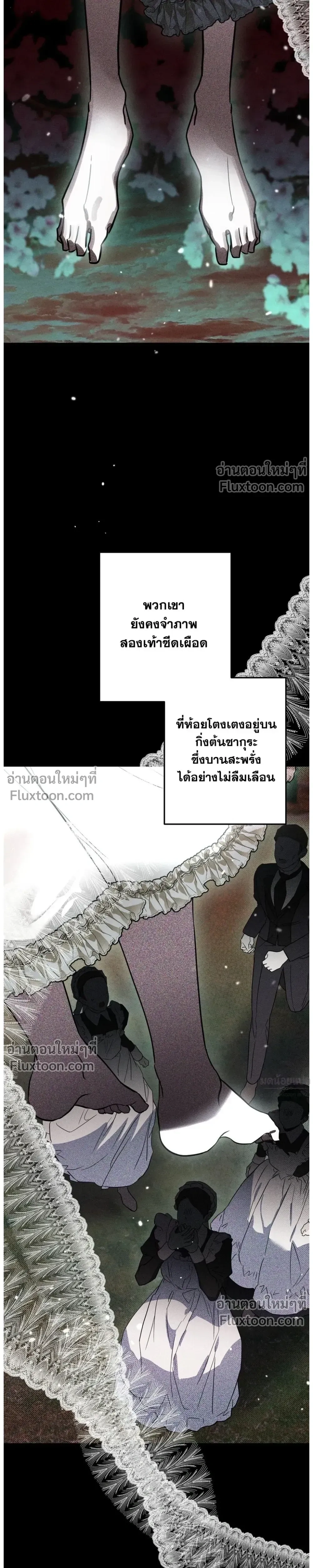 หน้าที่ 43