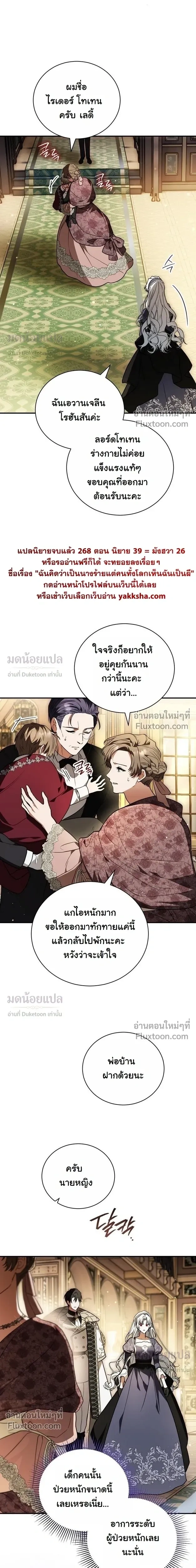 หน้าที่ 13