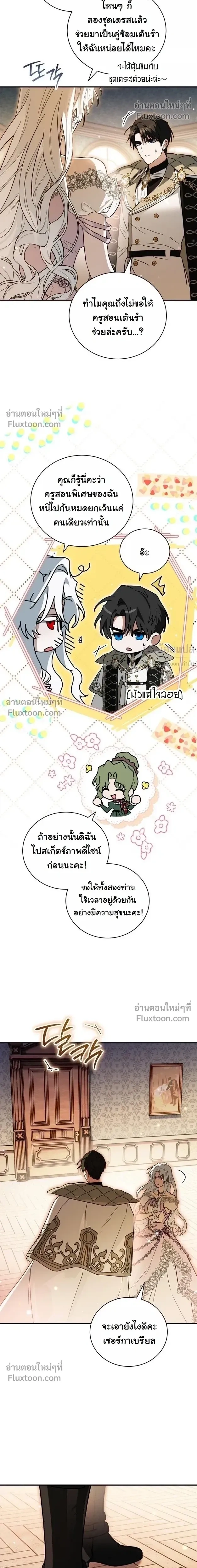 หน้าที่ 16