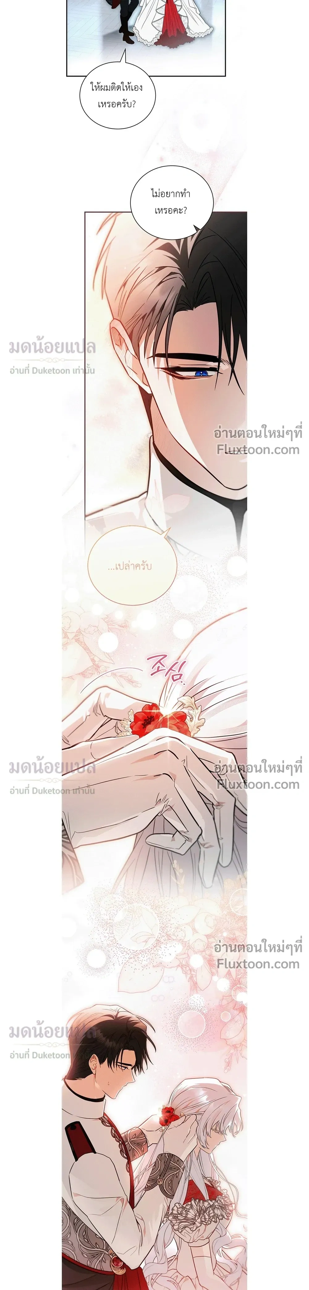 หน้าที่ 10