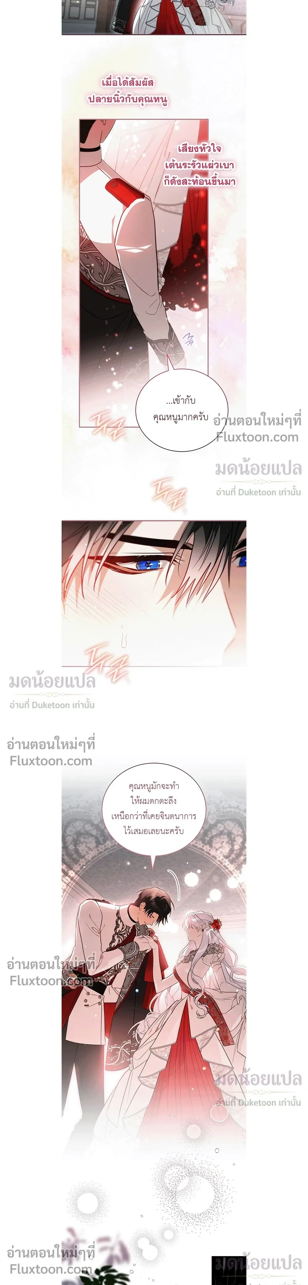 หน้าที่ 12