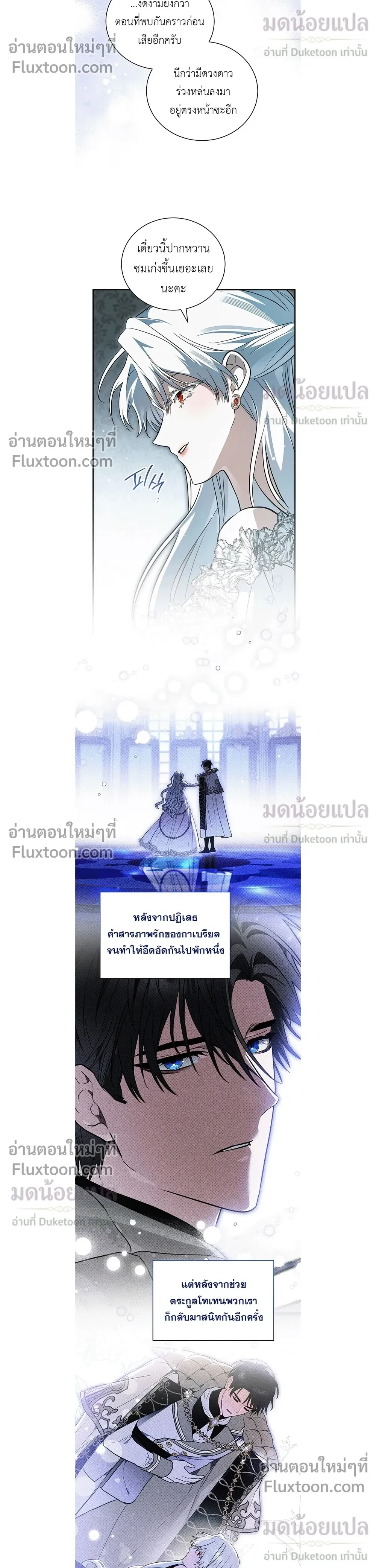 หน้าที่ 8