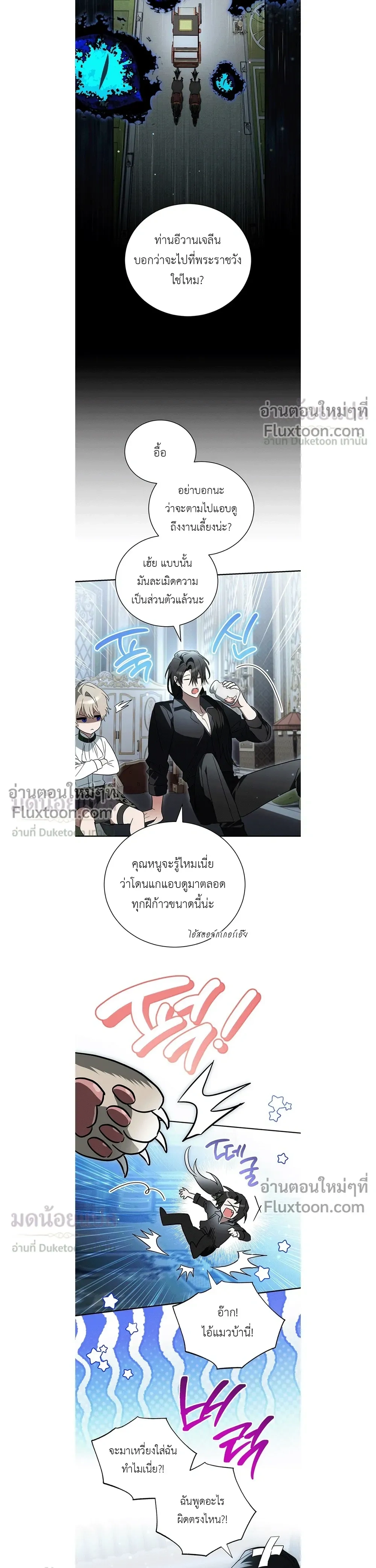 หน้าที่ 16