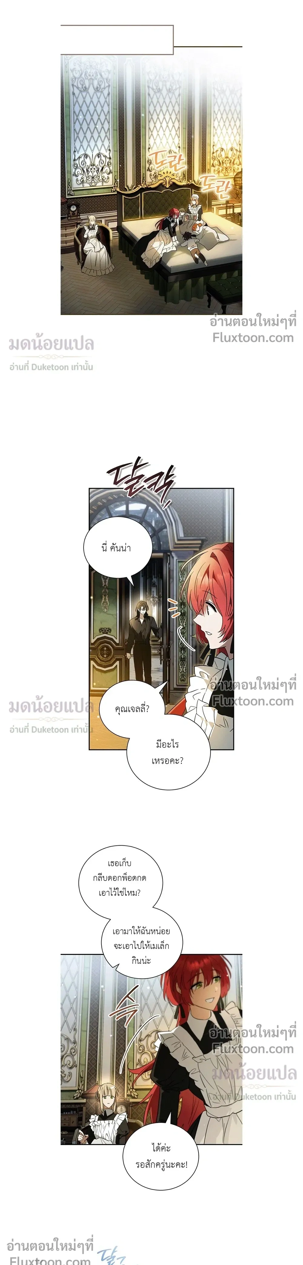หน้าที่ 19
