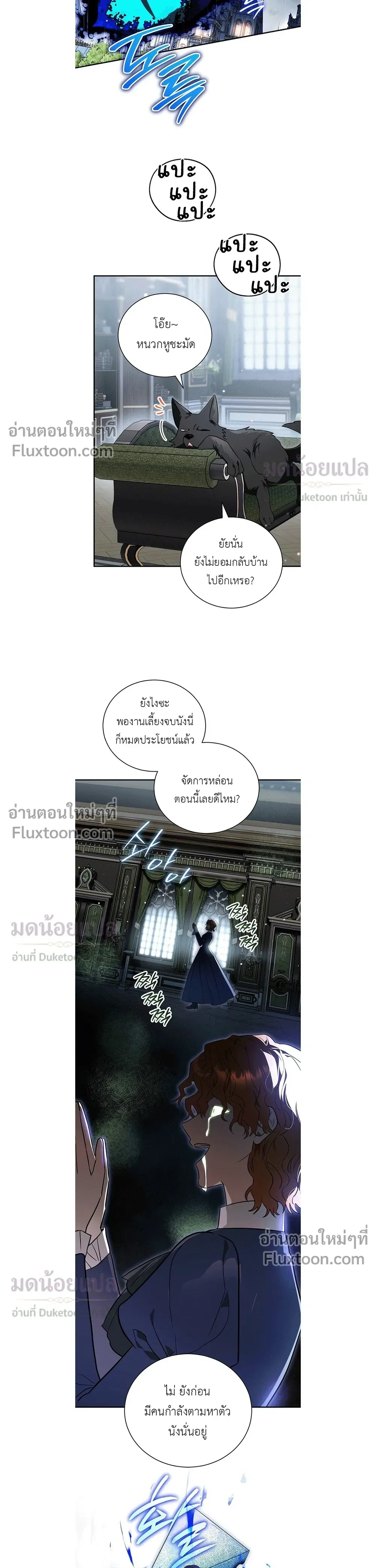 หน้าที่ 14