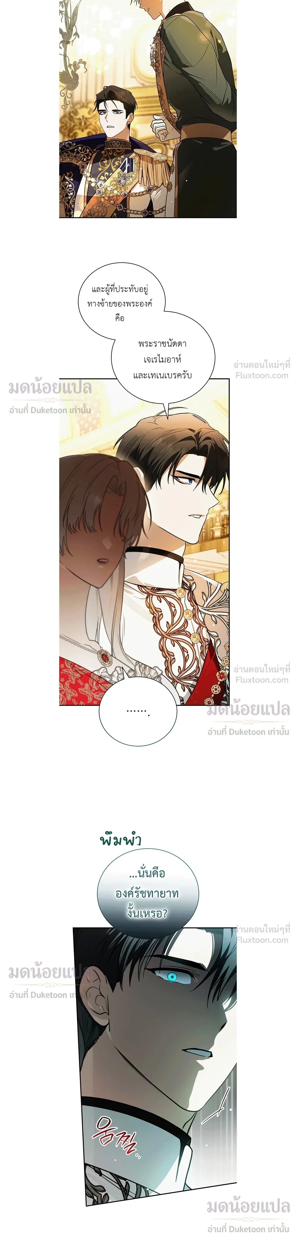 หน้าที่ 23