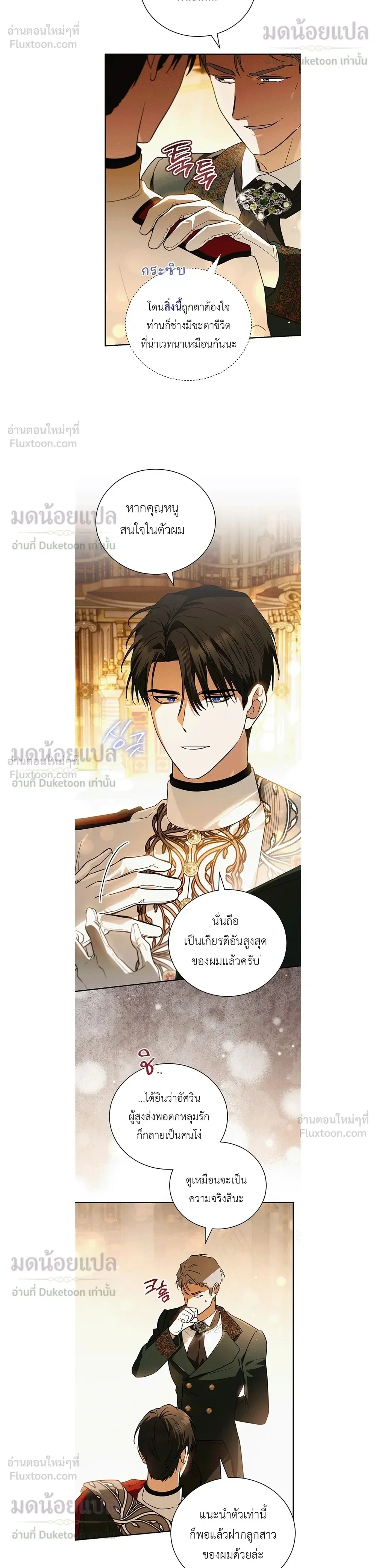 หน้าที่ 17