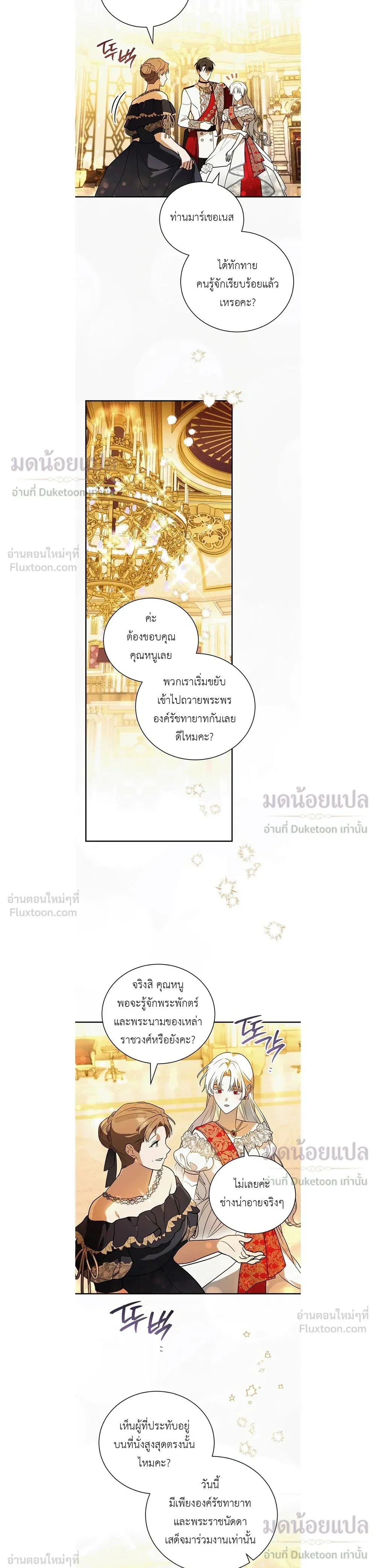 หน้าที่ 21