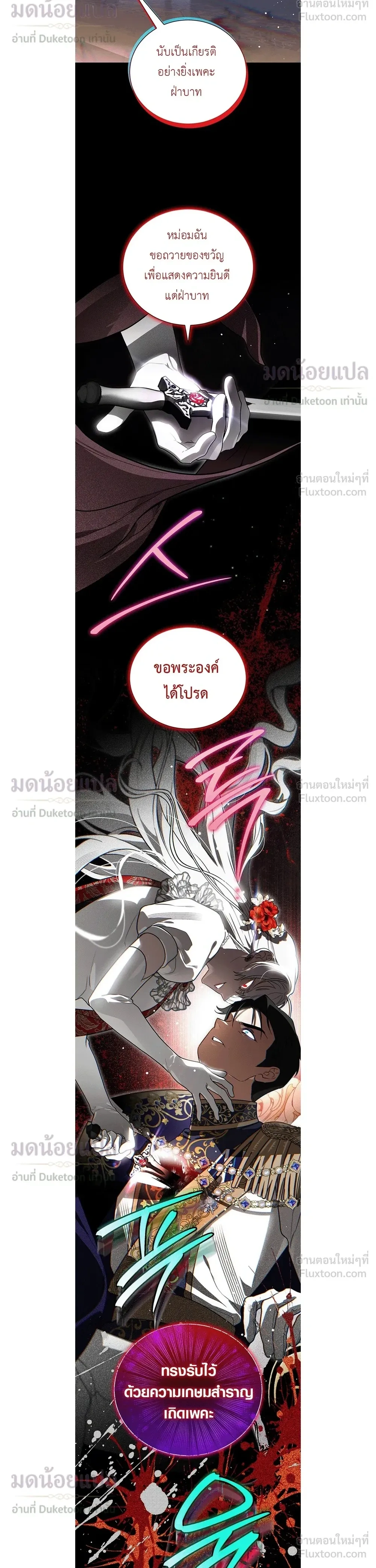 หน้าที่ 28