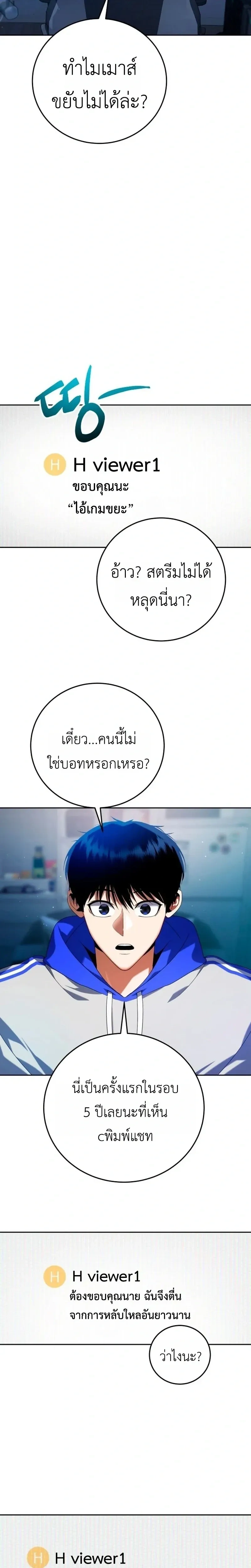 หน้าที่ 42