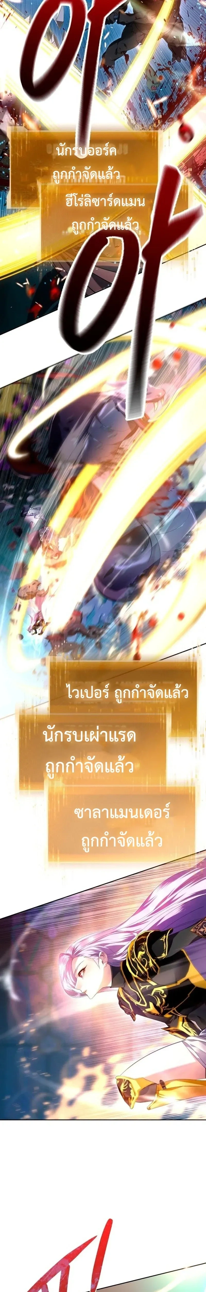 หน้าที่ 36