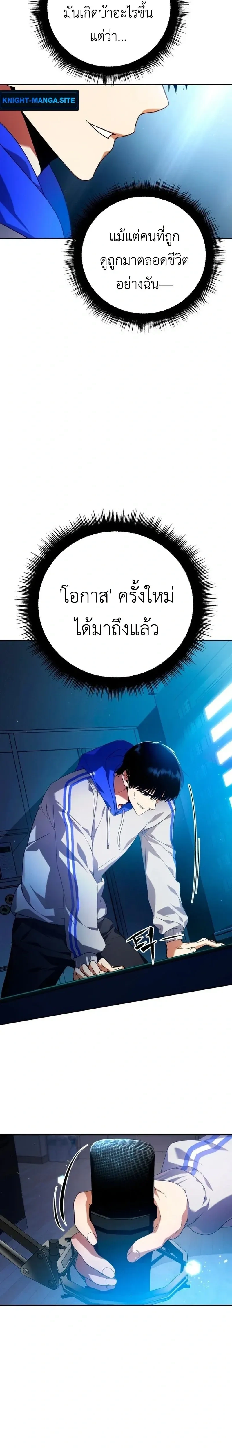 หน้าที่ 48