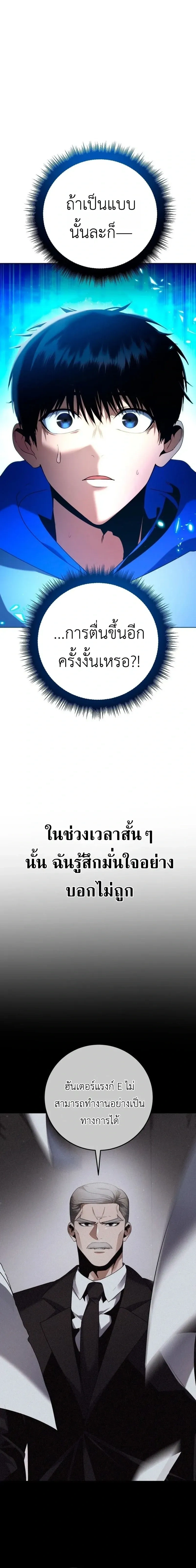 หน้าที่ 46