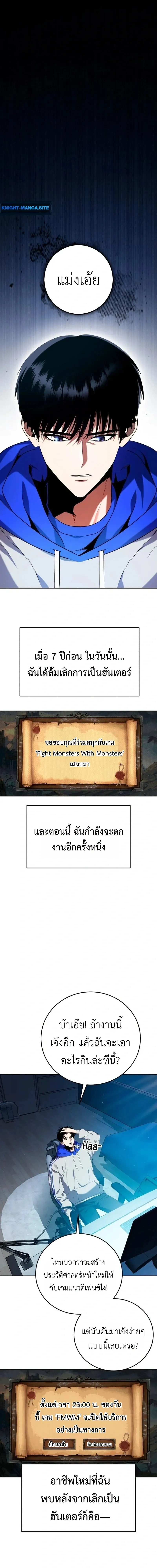 หน้าที่ 7
