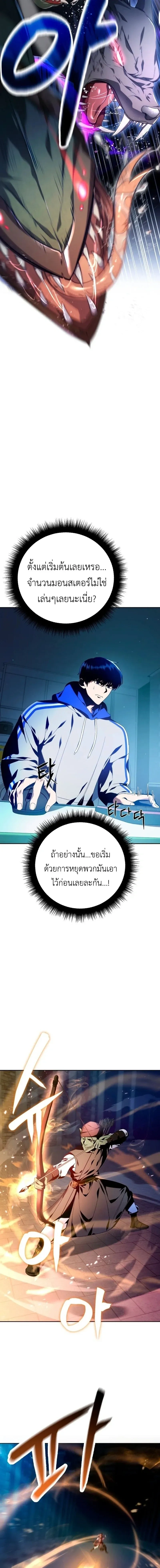 หน้าที่ 19