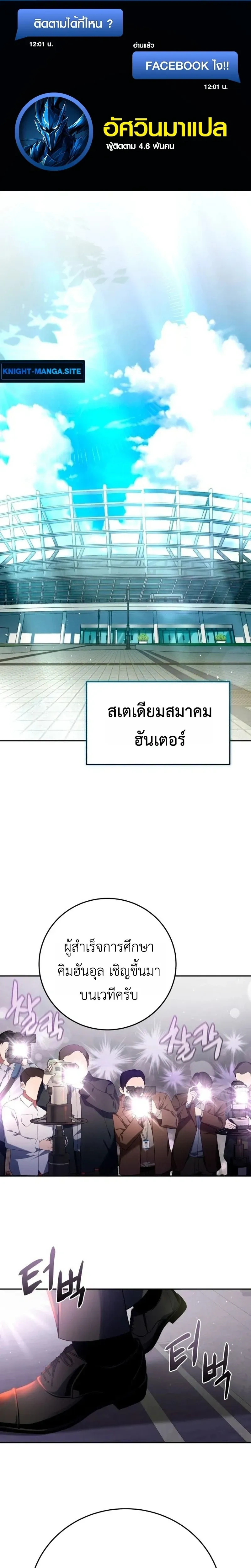 หน้าที่ 1