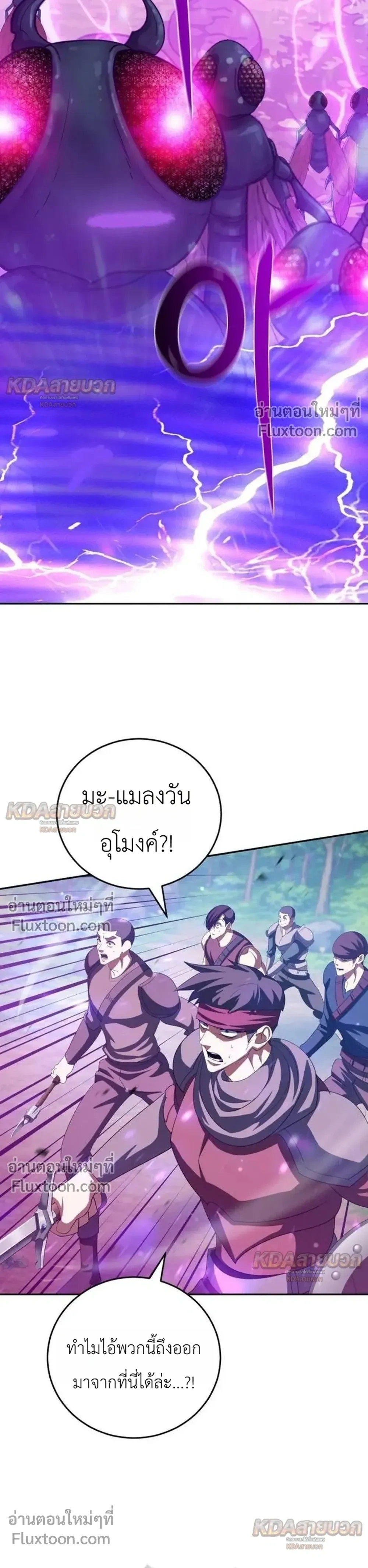 หน้าที่ 34