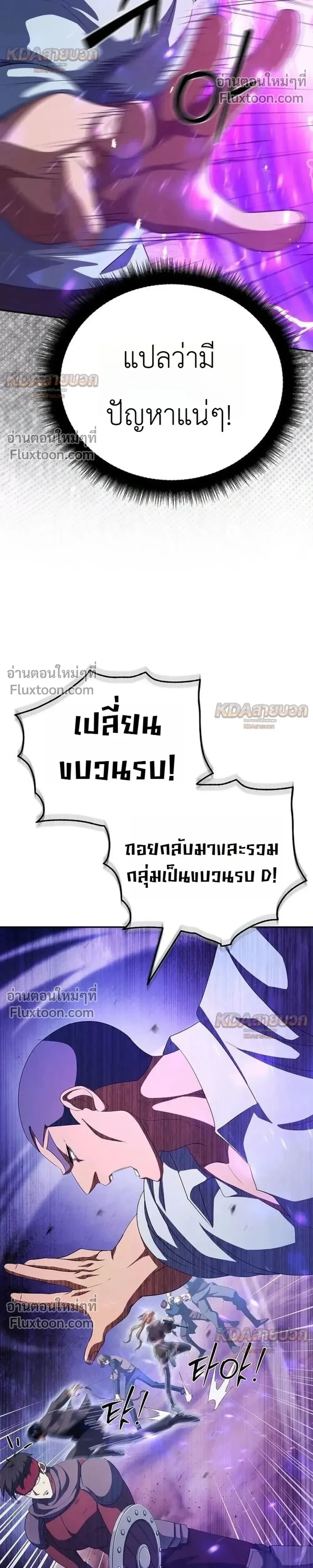 หน้าที่ 28