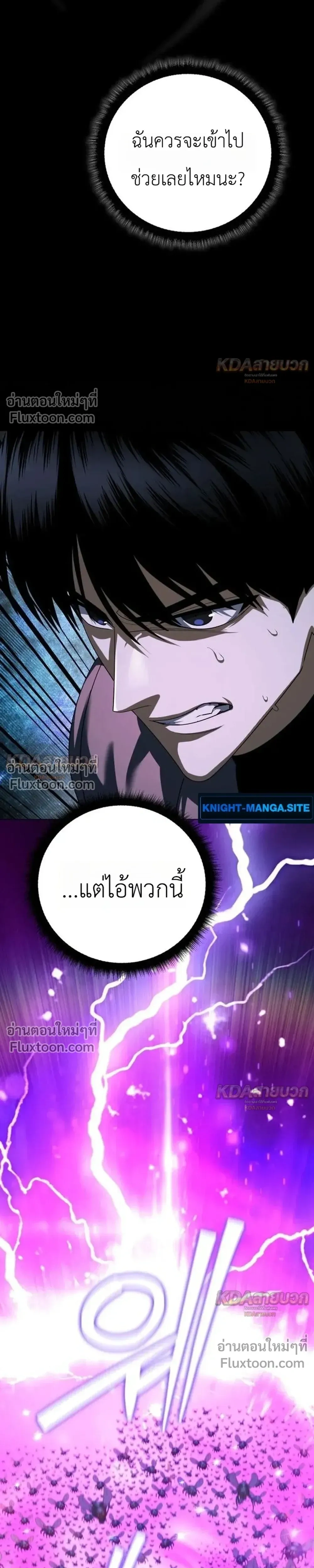 หน้าที่ 43