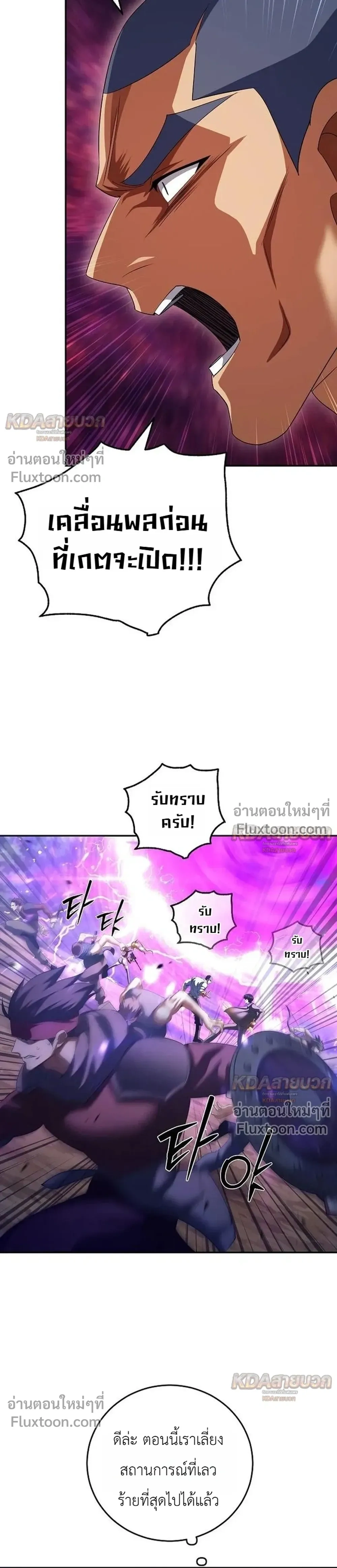 หน้าที่ 30