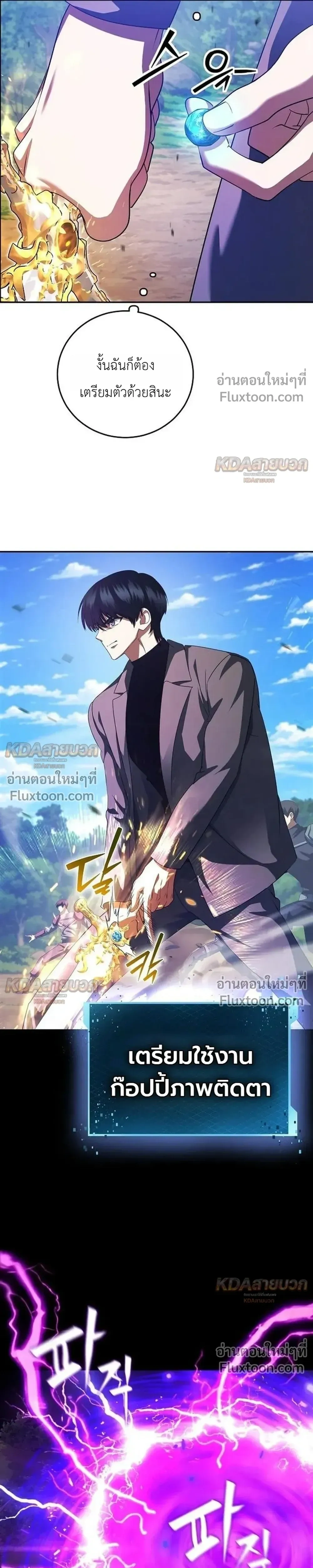 หน้าที่ 31