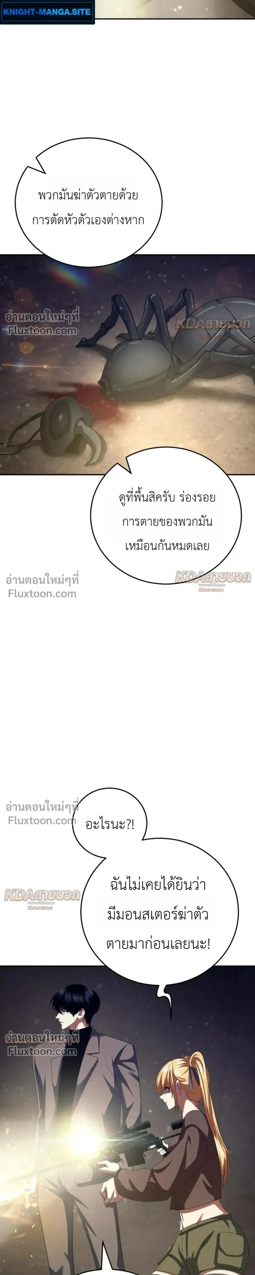 หน้าที่ 28